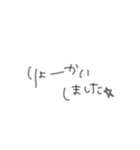 おちょけ文字（個別スタンプ：16）