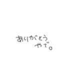 おちょけ文字（個別スタンプ：17）