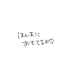 おちょけ文字（個別スタンプ：18）