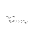 おちょけ文字（個別スタンプ：19）