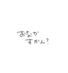 おちょけ文字（個別スタンプ：20）