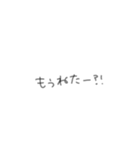 おちょけ文字（個別スタンプ：21）