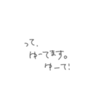 おちょけ文字（個別スタンプ：23）