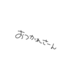 おちょけ文字（個別スタンプ：24）