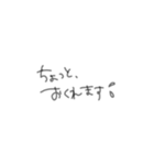 おちょけ文字（個別スタンプ：26）