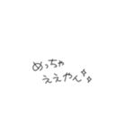 おちょけ文字（個別スタンプ：27）