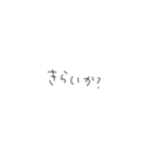 おちょけ文字（個別スタンプ：30）