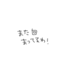 おちょけ文字（個別スタンプ：31）