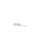 おちょけ文字（個別スタンプ：32）