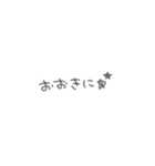 おちょけ文字（個別スタンプ：33）