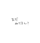 おちょけ文字（個別スタンプ：34）