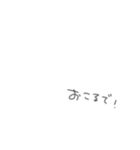 おちょけ文字（個別スタンプ：35）