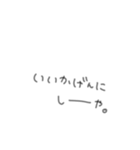 おちょけ文字（個別スタンプ：37）