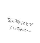 おちょけ文字（個別スタンプ：39）