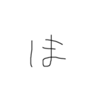 小学一年生の文字2（個別スタンプ：10）