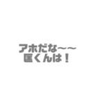 「匡くん」が好きな人！友達にもOK！（個別スタンプ：13）