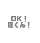 「匡くん」が好きな人！友達にもOK！（個別スタンプ：16）