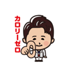 うめしん。スタンプ（個別スタンプ：7）
