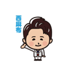うめしん。スタンプ（個別スタンプ：12）