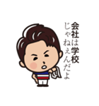 うめしん。スタンプ（個別スタンプ：17）