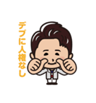 うめしん。スタンプ（個別スタンプ：22）