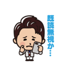 うめしん。スタンプ（個別スタンプ：32）