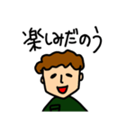 元気な天然パーマの男のスタンプ（個別スタンプ：2）