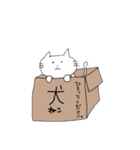 世界一自由気ままなネコ（個別スタンプ：3）