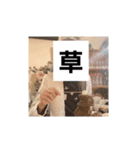 日常で使える一般レイヤースタンプ第1弾（個別スタンプ：6）