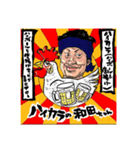 鶏ヤロー和田ちゃんとハイボールマン（個別スタンプ：3）