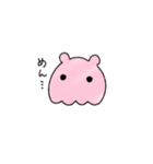 メンダコがめんめん言ってる（個別スタンプ：1）