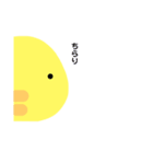 ひよの（個別スタンプ：19）