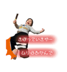 なおきっさん（個別スタンプ：8）