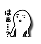 ほそながいひと（個別スタンプ：32）