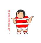 デブビー部（個別スタンプ：1）