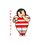 デブビー部（個別スタンプ：2）