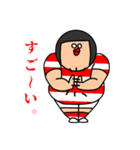 デブビー部（個別スタンプ：3）