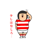デブビー部（個別スタンプ：4）