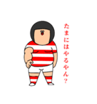 デブビー部（個別スタンプ：5）