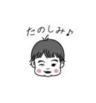 おちびさんと。Part 2（個別スタンプ：10）