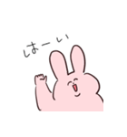 等身大うさ（個別スタンプ：3）