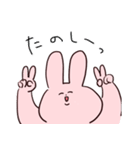 等身大うさ（個別スタンプ：9）