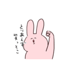 等身大うさ（個別スタンプ：12）