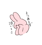 等身大うさ（個別スタンプ：13）