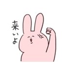 等身大うさ（個別スタンプ：18）