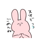 等身大うさ（個別スタンプ：19）