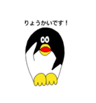 ほしい言葉を集めた仲間たち（個別スタンプ：2）