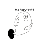ほしい言葉を集めた仲間たち（個別スタンプ：3）