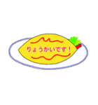 ほしい言葉を集めた仲間たち（個別スタンプ：4）