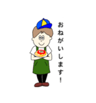 ほしい言葉を集めた仲間たち（個別スタンプ：5）